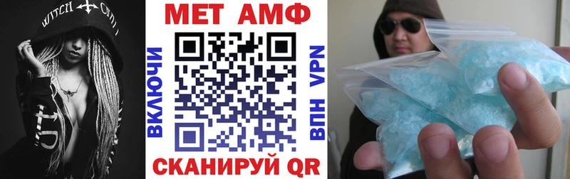 МЕГА рабочий сайт  Муром  АМФЕТАМИН 97% 