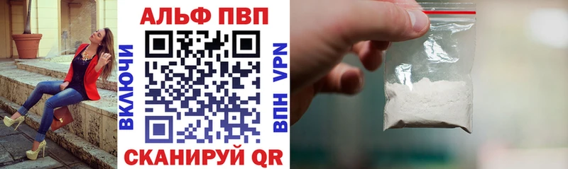 A PVP Crystall  Муром 