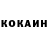 Кетамин VHQ Yuliya Minakova