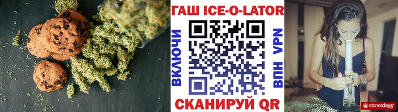 Еда ТГК конопля  Муром 