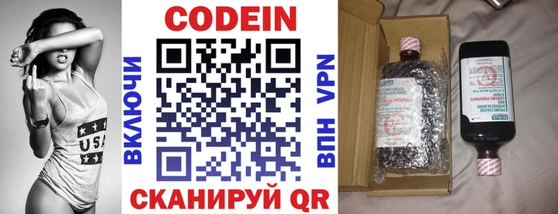 hydra как зайти  Муром  мориарти телеграм  даркнет сайт  Кодеин напиток Lean (лин) 