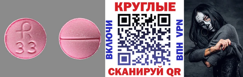 Экстази XTC  Муром 