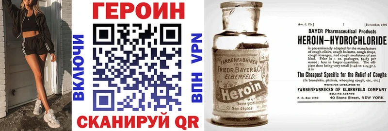 Героин герыч  Муром 