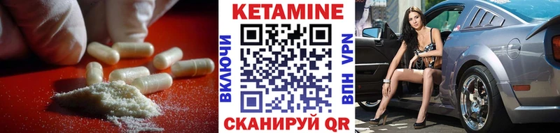 Кетамин VHQ  купить наркотик  Муром 