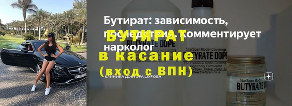 mdpv Алексин