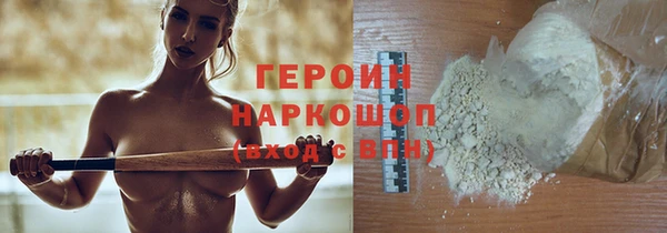 mdpv Алексин