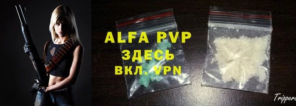 таблы Алексеевка