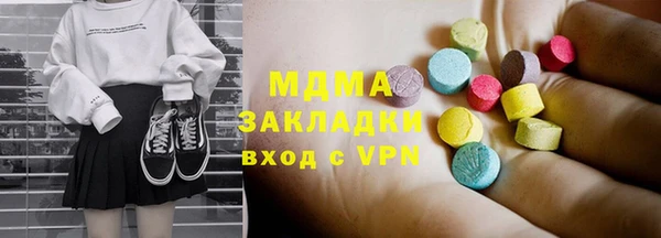 mdpv Алексин