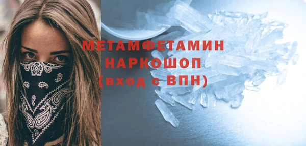 mdpv Алексин
