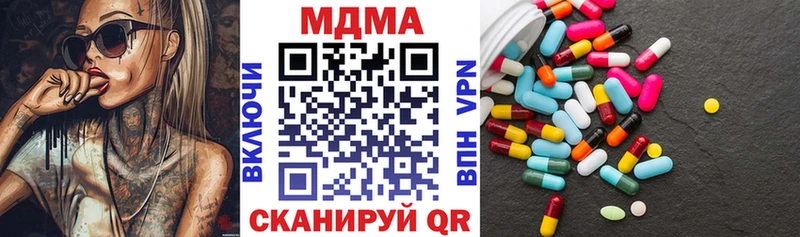 МДМА VHQ продажа наркотиков мориарти клад Муром