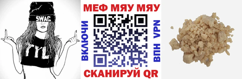 МЕФ  Муром