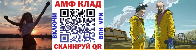 где продают наркотики  omg ТОР  Метамфетамин кристалл  Муром 