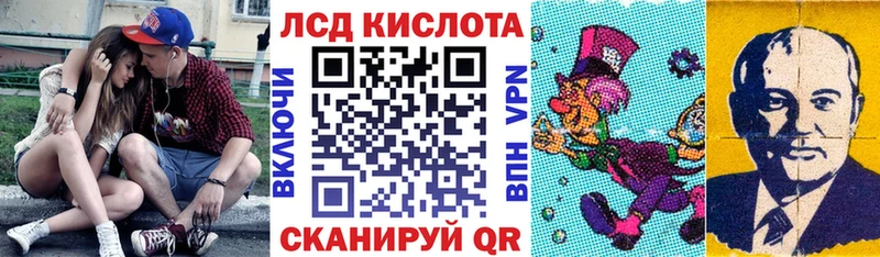 Марки NBOMe 1,8мг Муром