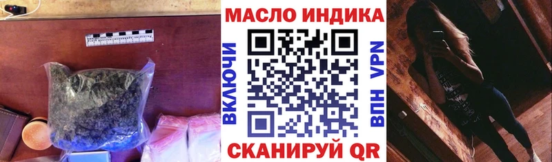 Дистиллят ТГК вейп  купить  цена  Муром 